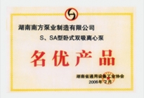 企業(yè)榮譽(yù)資質(zhì)